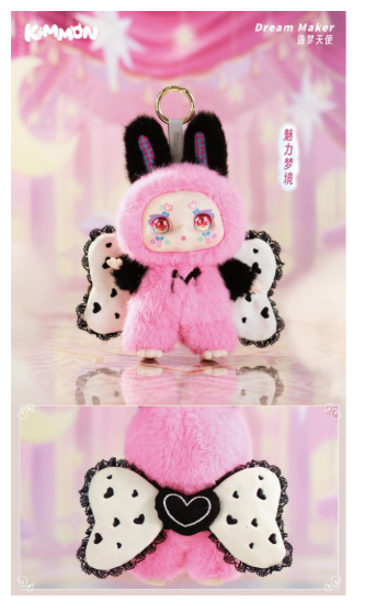 KIMMON MIMON Dream Maker Collectible Mystery Box Plush