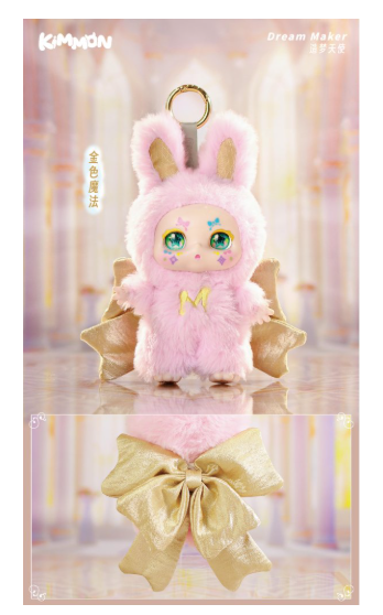KIMMON MIMON Dream Maker Collectible Mystery Box Plush