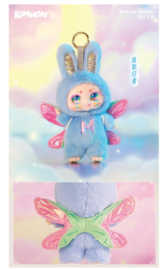 KIMMON MIMON Dream Maker Collectible Mystery Box Plush