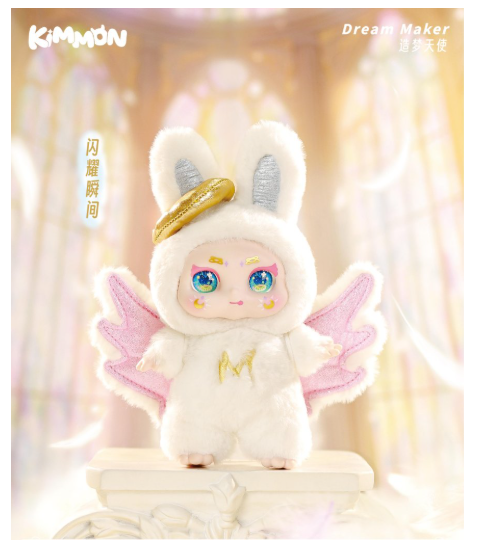KIMMON MIMON Dream Maker Collectible Mystery Box Plush