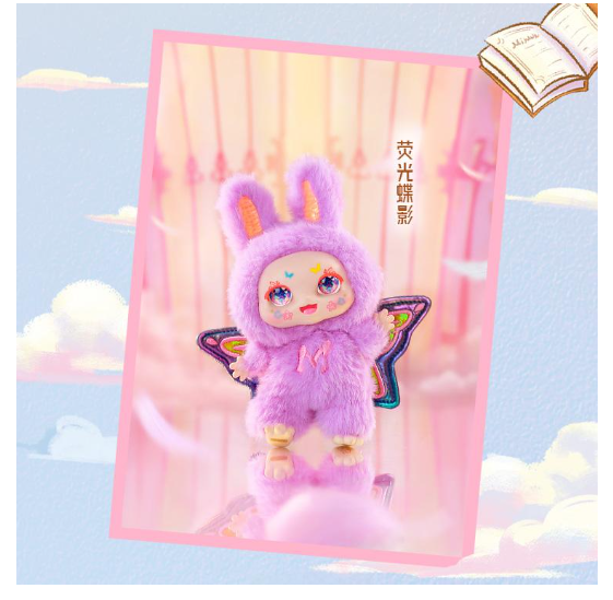 KIMMON MIMON Dream Maker Collectible Mystery Box Plush