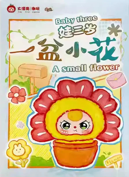 The Allure of Collectible Surprises: Exploring the Baby Three Small Flower Plush Assortment