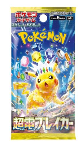 Pokémon TCG Scarlet and Violet – Super Electric Breaker sv8 Booster Pack