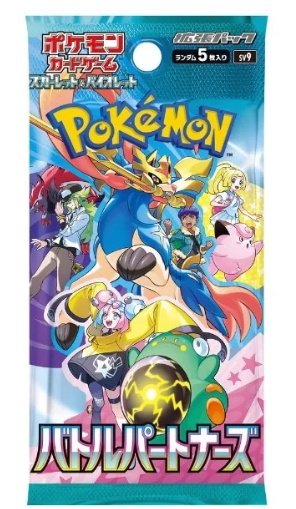 Battle Partners SV9 Booster Pack - Japanese Pokémon TCG