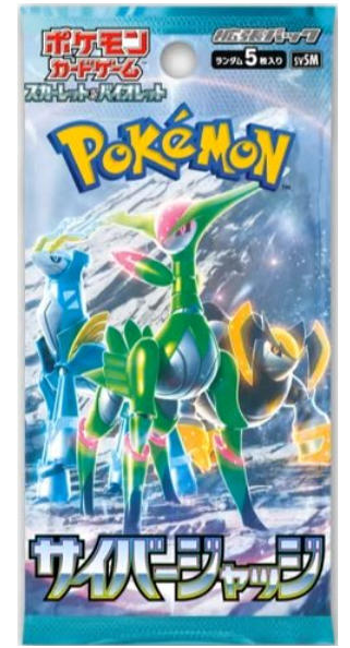 Pokemon TCG Cyber Judge Booster Pack Japanese (sv5m)