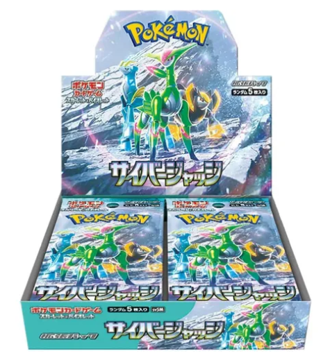 Cyber Judge SV5M Booster Box - Japanese Pokémon TCG