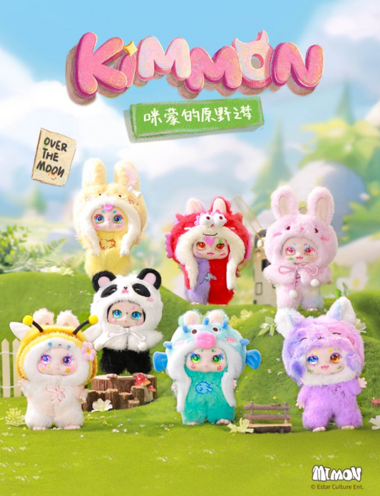 KIMMON Dreams of the Wilderness Collectible Mystery Box Plush