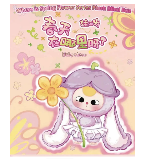Baby Three Where is Spring Mystery Pack