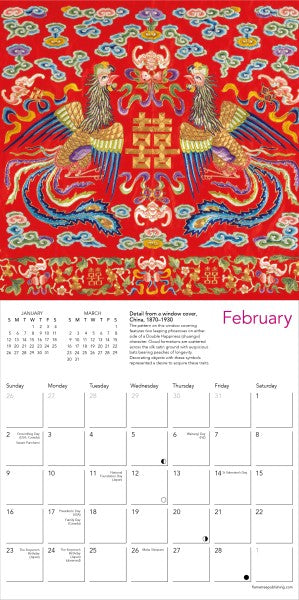 2025 VA Chinese Textiles Mini Calendar